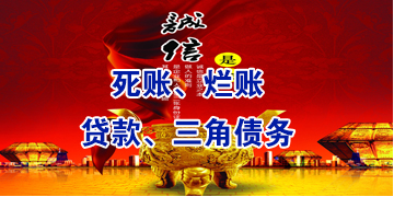 沾益要债公司