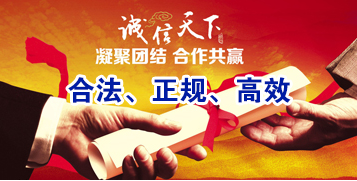 沾益讨账公司